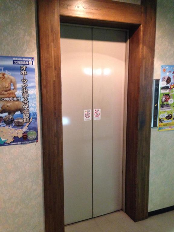 Abashiri Green Hotel Ngoại thất bức ảnh
